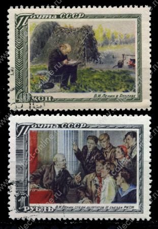 СССР 1951 г. • Сол# 1596-7 • 40 коп. и 1 руб. • В. И. Ленин • полн. серия • Used(ФГ)/** VF