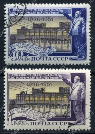 СССР 1951 г. • Сол# 1665-6 • 40 коп. и  1 руб. • Волховская ГЭС • 2-й выпуск (1955 г.) • полн. серия • Used(ФГ)/** XF