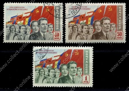 СССР 1950 г. • Сол# 1556-8-I • 40 коп. - 1 руб. • Силы демократии и социализма (выпуск 1955 г.) • полн. серия • Used(ФГ) OG NH VF