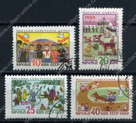 СССР 1960 г. Сол# 2435-8 • 10 - 40 коп. • Рисунки советских детей • полн. серия • Used(ФГ)/** XF