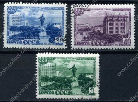 СССР 1948 г. • Сол# 1342-4 • 30 коп. - 1 руб. • 225-летие г. Свердловска • Used(ФГ) XF • полн. серия