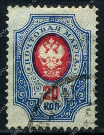 Россия 1889 - 1902 гг. • Сол# 49 • 20 коп. • перф: 14½ • в.з.- горизонт. верже • оранж. • Used F-VF