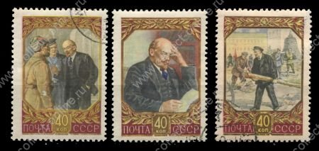 СССР 1957 г. • Сол# 2001-3 • 40 коп.(3) • Владимир Ильич Ленин • полн. серия • Used(ФГ)/** XF