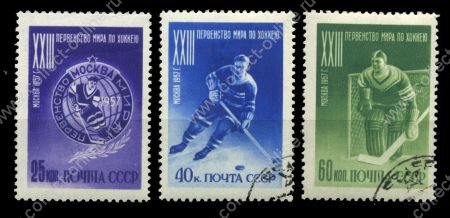 СССР 1957 г. • Сол# 1982-4 • 25 - 65 коп. • Хоккей • Первенство мира • полн. серия • Used(ФГ)/* VF