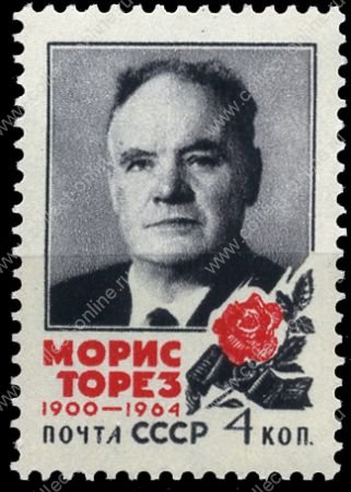 СССР 1964 г. • Сол# 3087 • 4 коп. • Морис Торез • памятный выпуск • MNH OG XF