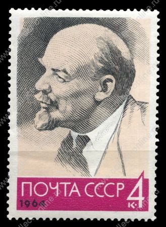 СССР 1964г. Сол# 3026 • В.И. Ленин • MNH OG XF