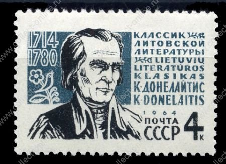 СССР 1964г. Сол# 2971 • Кристионас Донелайтис • MNH OG XF