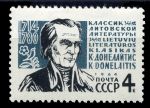 СССР 1964 г. • Сол# 2971 • 4 коп. • Кристионас Донелайтис (250 лет со дня рождения) • MNH OG XF