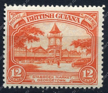 Британская Гвиана 1934-1951 гг. • Gb# 293 • 12 c. • Георг V • осн. выпуск • Центральный рынок Джорджтауна • MNH OG VF