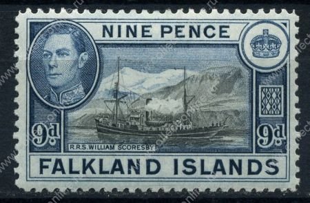 Фолклендские о-ва 1938-1950 гг. • Gb# 157 • 9 d. • основной выпуск • Полярное судно "Уильям Скорсби" • MH OG VF ( кат.- £ 28 )