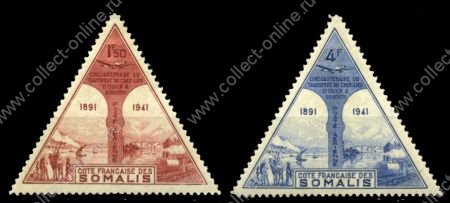 Берег Сомали 1943 г. • Iv# A11-12 • 25-летие переноса столицы в Джибути • авиапочта • полн. серия • MH OG VF 