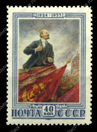 СССР 1953 г. • Сол# 1716 • В. Ленин • MNH OG VF