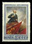 СССР 1953 г. • Сол# 1716 • 40 коп. • В. И. Ленин • MNH OG VF