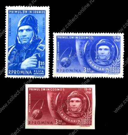 Румыния 1961г. SC# C103-4,104i / Гагарин / MNH OG VF / космос