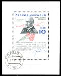 Чехословакия 1975 г. • SC# 2042 • 10 kr. • Людвиг Свобода • Used(ФГ)** VF • блок