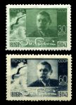 СССР 1943 г. • Сол# 858-9 • 30 и 60 коп. • Максим Горький • 75 лет со дня рождения • полн. серия • MH OG F-VF