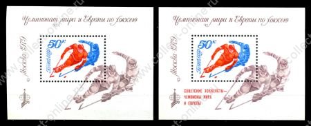 СССР 1979г. СОЛ# 4957-8 / Хоккей ЧМ и ЧЕ / MNH OG ** VF / блоки / спорт