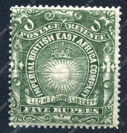 Британская восточная Африка • 1890-1895 гг. • GB# 19 • 5 r. • солнце в короне • MH OG VF ( кат. - £30 )