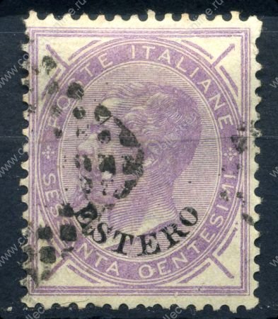 Италия офисы за рубежом 1874-8гг. Sc# 9 / 40c. / Used F-VF / кат. - $200.00