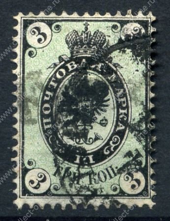 РОССИЯ 1865г. СОЛ # 13 / 3 коп. / б.в.з. перф. 14.5 / USED VF