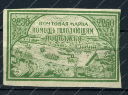 РСФСР 1922 г. • Сол# 31A • 2250 руб. • Голодающим Поволжья • зелён. (тонк. бумага) • MNG VF ®