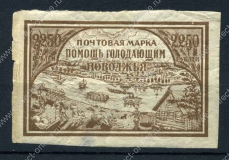 РСФСР 1922 г. • Сол# 30A • 2250 руб. • Голодающим Поволжья • коричн. (тонк. бумага) • MH OG VF* ®