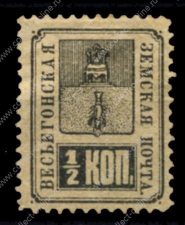 Весьегонск 1883-1892 г. • Сол# 12 • ½ коп. • герб • MNG VF