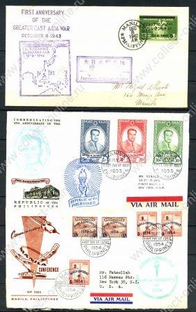 Филиппины 1942-1955 гг. • конверты(оккупация, КПД..) • 3 шт. • Used VF