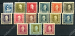 Австрия 1915-1918 гг. • лот 15 марок • армейская почта • MH OG VF