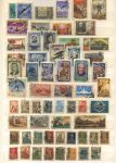 СССР 1924-1960 гг. • набор 60 разных, старых марок • Used F-VF 