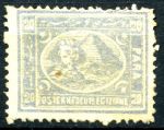 Египет 1874-1875 гг. • SC# 21b • 20 pa. • Сфинкс и пирамиды • стандарт • MNG VF ( кат.- $ 100 )