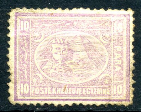 Египет 1872 г. • SC# 20 • 10 pa. • Сфинкс и пирамиды • стандарт • MNG VF ( кат.- $ 10 )