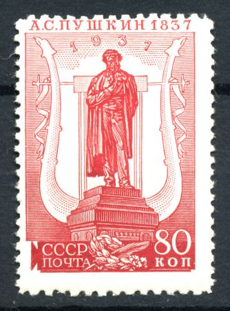 СССР 1937г. СОЛ# 540Б / 80 коп. / ПУШКИН / MH OG F-VF / ЛИТЕРАТУРА