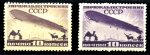 СССР 1931 г. • Сол# 373Aa • 10 коп. • Дирижабль над пустыней • греб. • бледно-фиолет. • MH OG F-VF