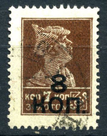 СССР 1927г. СОЛ# 193-I тип II / 8 коп. на 7 коп. / КРАСНОАРМЕЕЦ / USED VF / RARE!!