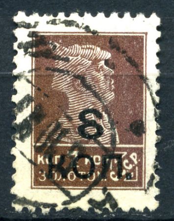 СССР 1927г. СОЛ# 194 / 8 коп. на 7 коп. / КРАСНОАРМЕЕЦ / USED VF / РАЗНОВИДНОСТЬ "РАЗБИТАЯ 8