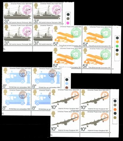 ВЕЛИКОБРИТАНИЯ 1974г. GB# 954-7 / UPU / MNH OG XF / ТРАНСПОРТ АВИАЦИЯ / кв. блоки