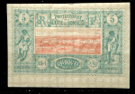 Берег Сомали 1894-1900 гг. • Iv# 9 • 5 c. • осн. выпуск • вид Джибути • MH OG XF ( кат.- € 20 )