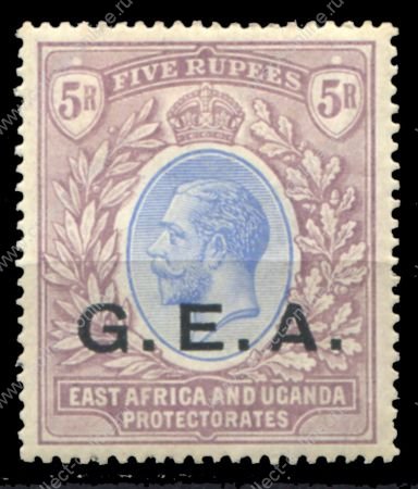 Танганьика 1917-1921 гг. • Gb# 59 • 5 R. • Георг VI • надп. "G.E.A." • стандарт • MH OG VF ( кат. - £50 )