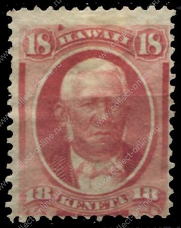 Гаваи 1864-1886 гг. • SC# 34 • 18 c. • Матойо Кекуанаоа • Mint NG VF ( кат.- $100 )