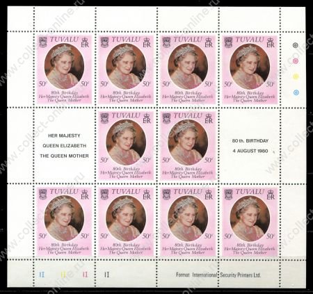 Тувалу 1980 г. • SC# 135 • 50 c.(10) • Королева мать (80 лет со дня рождения) • MNH OG XF+ • блок ( кат. - $5+ )