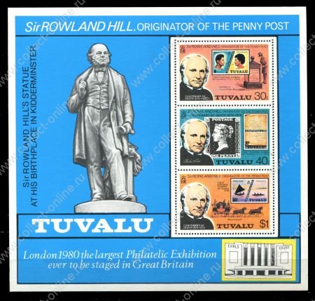 Тувалу 1979 г. • SC# 124a • Роулэнд Хилл (100 лет со дня смерти) • MNH OG XF+ • блок