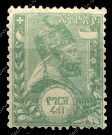 Эфиопия 1895 г. • SC# 1 • ¼ g. • Император Менелик II • 1-й выпуск • MH OG VF