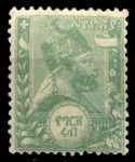 Эфиопия 1895 г. • SC# 1 • ¼ g. • Император Менелик II • 1-й выпуск • MH OG VF