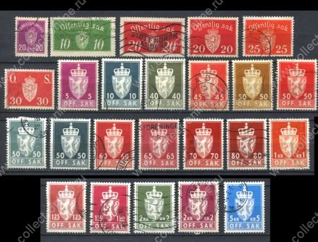 Норвегия • 1926-1982 гг. • набор 24 разные старые марки • официальная почта • Used F-VF