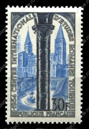 Франция 1954 г. • Iv# 986 • 30 fr. • Международная историческая конференция • аббатство аббатстве Сен-Филибер • MNH OG VF ( кат.- €6 )