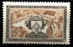 Франция 1954 г. SC# 727 • 15 fr. • 300-летие взятия Стэ Нэ • герб комунны • MH OG VF