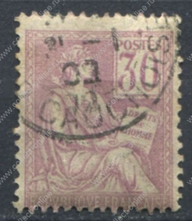 Франция 1900-1929 гг. • SC# 120 • 30 c. • "Права человека" • стандарт • Used F-VF ( кат.- $6 )