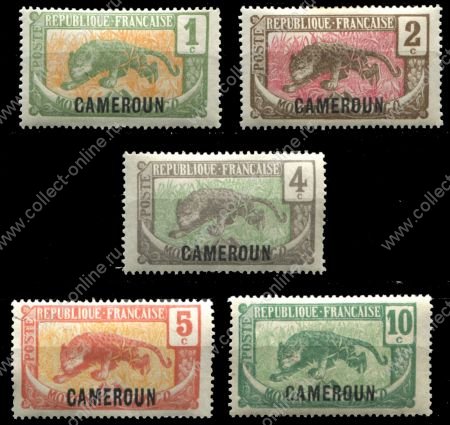 Французский Камерун 1921 г. • Iv# 84-8 • 1 - 10 c. • надпечатка "Камерун" • леопард • MH OG VF