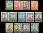 Южная Родезия 1937 г. Gb# 40-52 • ½ d. - 5 sh. • Георг VI (военный мундир) • MH OG XF • полн. серия ( кат. - £75- )
